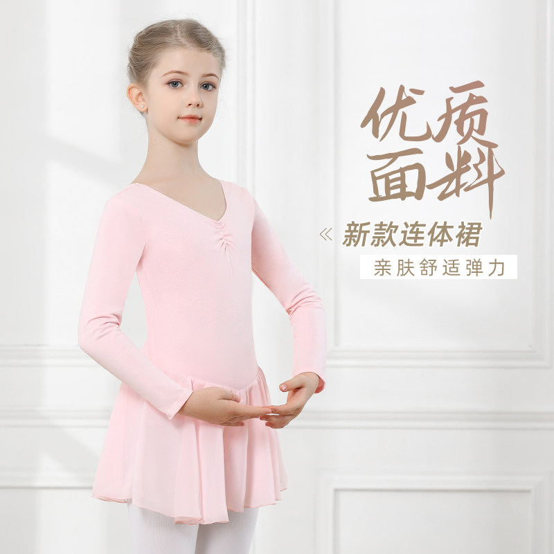  ceyekids芭蕾舞服
