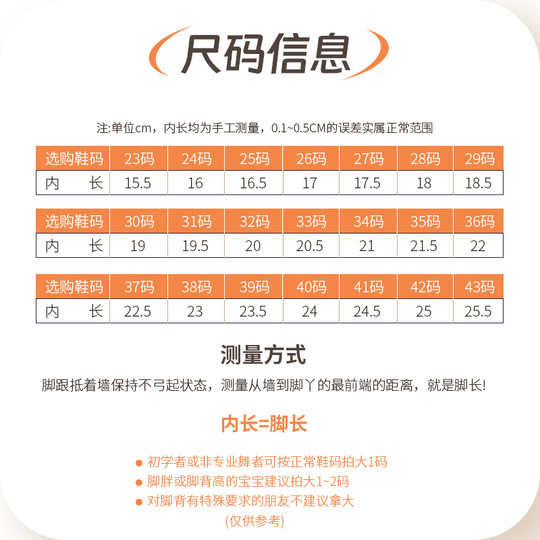 舞蹈鞋女软底成人芭蕾舞儿童中国舞女童猫爪驼色跳舞古典舞练功鞋