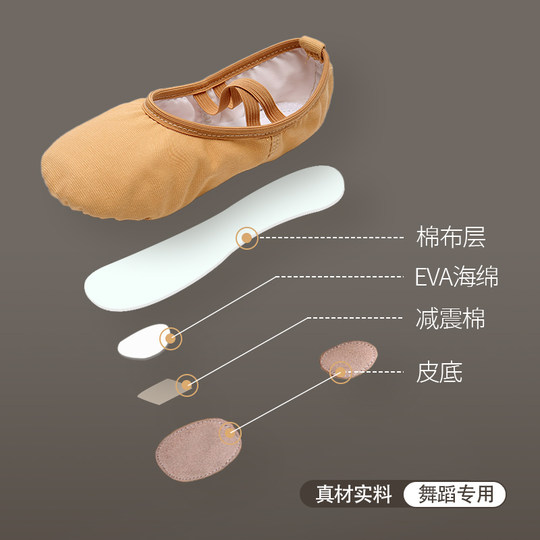 舞蹈鞋女软底成人芭蕾舞儿童中国舞女童猫爪驼色跳舞古典舞练功鞋