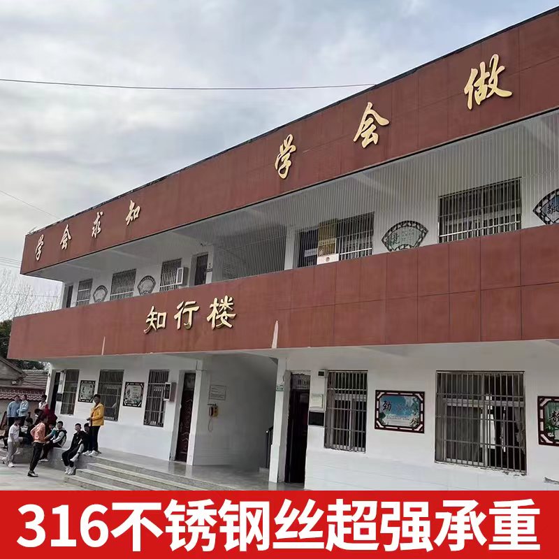 温州学校连廊幼儿园高层阳台飘窗儿童隐形防护网防坠网不锈钢丝网 - 图2