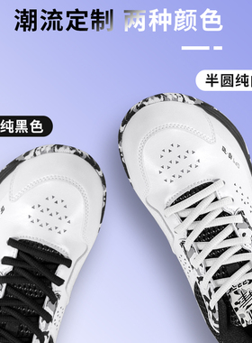 适配李宁刀锋max白色黑半圆鞋带