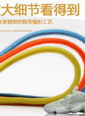 椰子500鞋带男女米色原装yeezy35