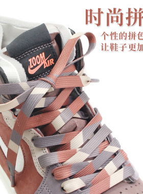 适配aj1高帮zoom脏粉三色拼接鞋