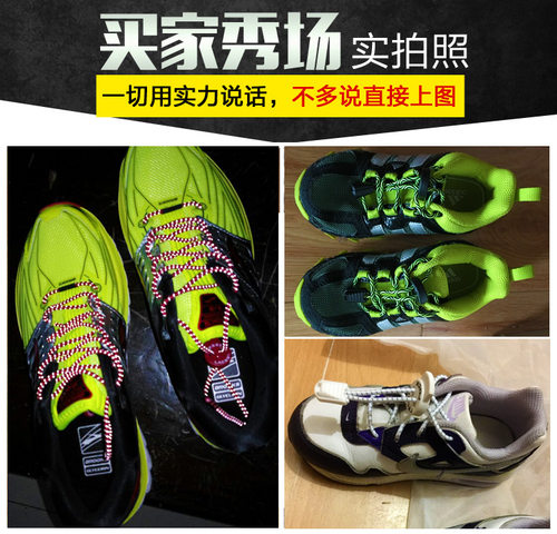 马拉松反光弹性松紧铁三运动免系鞋带彩色懒人儿童登山半圆鞋带扣 - 图1