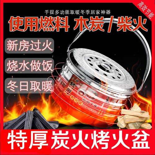 烤火炉烧烤炉烤火盆家用取暖炉烧烤架木炭庭院户外老式碳烤炉冬天 - 图0