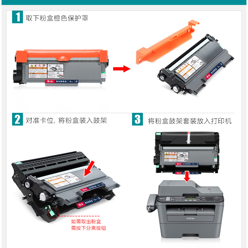 联想M7605D硒鼓LT2451h粉盒M7655DHF M7615DHA LJ2655DN LJ2605D - 图0