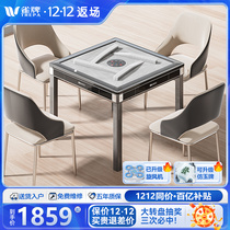 Nestling (third generation table cyclone over mountain bike) Full automatic table dual-use heating mahjong table for mahjong machine