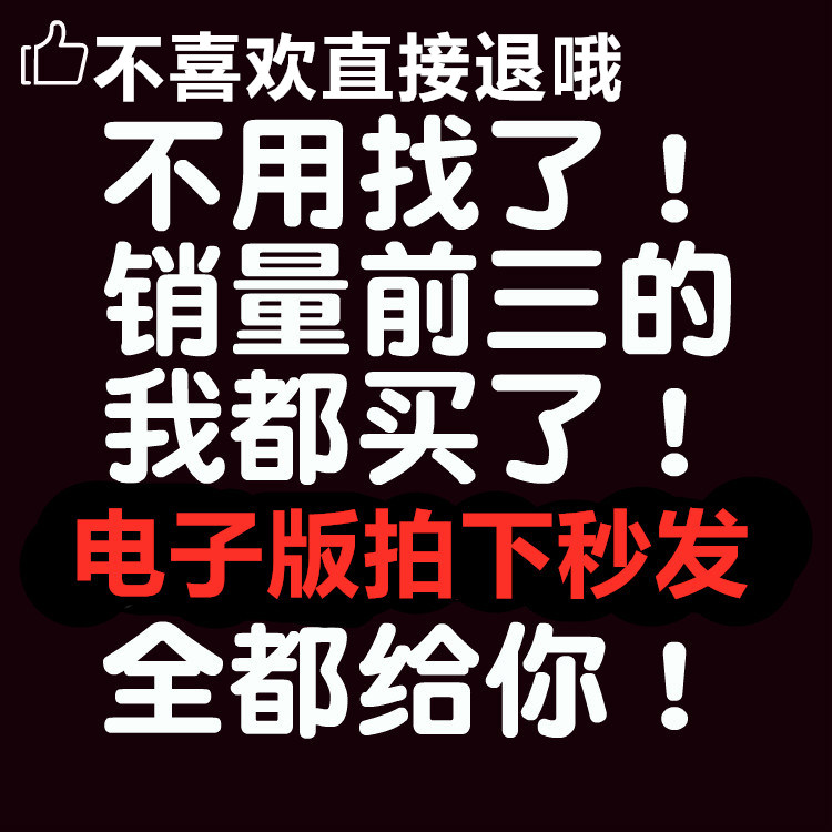 有声书录音配音训练教程赚钱声音变现大咖教学小说演播课程 - 图0