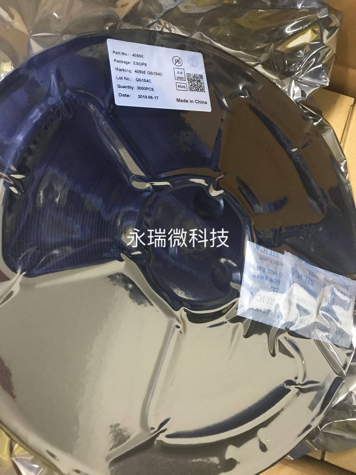 全新TP4056 4056E贴片 1A线性锂离子电池充电器芯片SOP8 TC4056A_虎窝淘