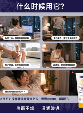 德国原装进口关节肌肉舒缓霜马膏