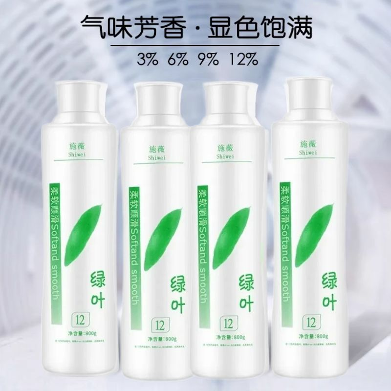 美发用品理发店专用染色膏褪色漂粉剂膏双氧奶乳水3度6度9度12度 - 图2