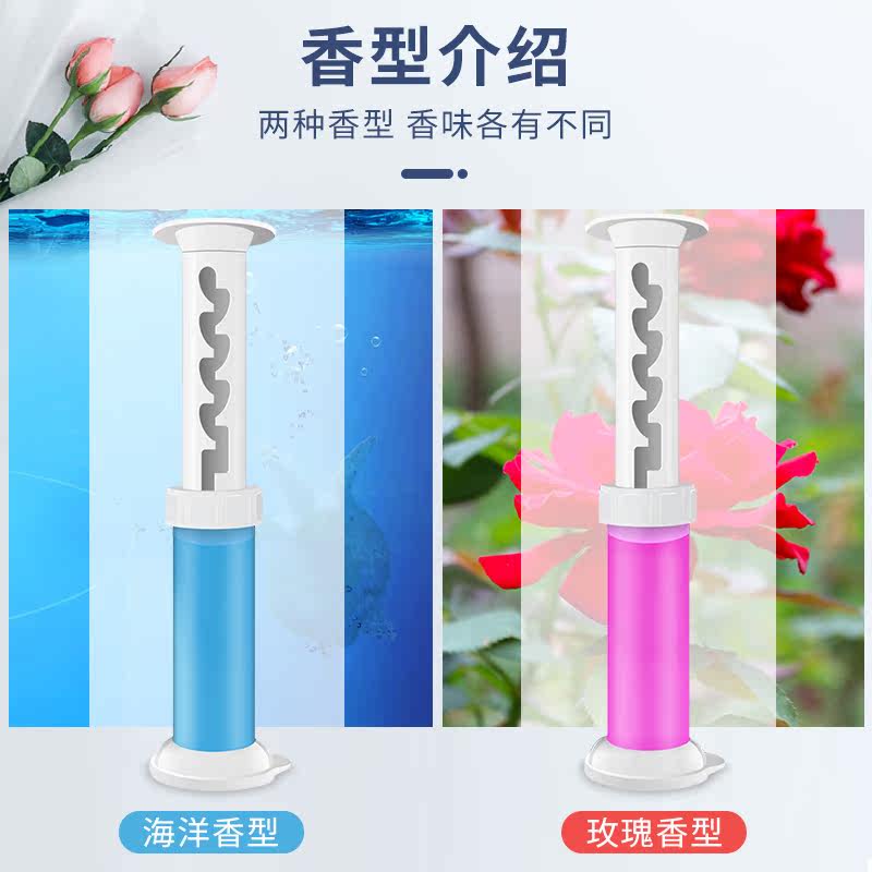  敞露马桶清洁剂/洁厕剂