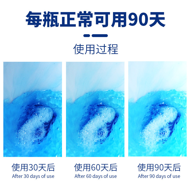  敞露马桶清洁剂/洁厕剂