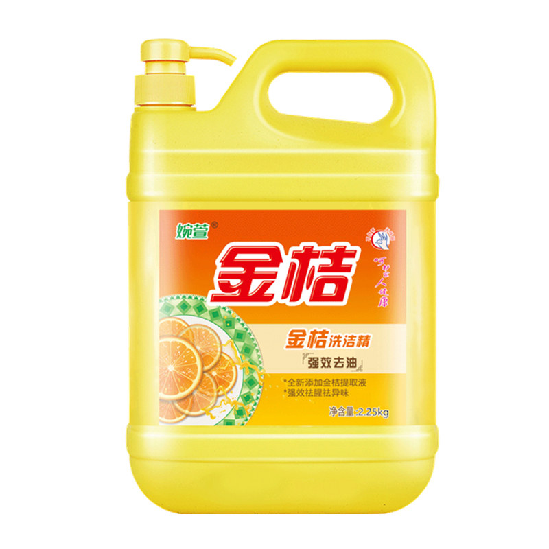婉萱洗洁精4.5斤家庭装洗碗洗涤剂 婉萱洗洁精
