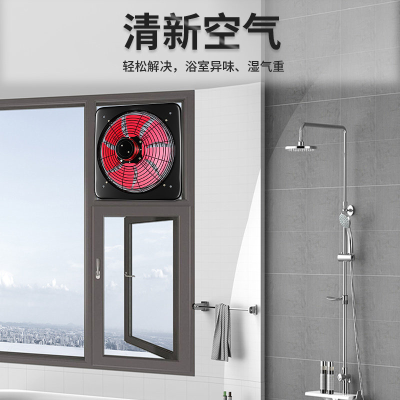 长城排气扇厨房卫生间家用抽油烟排风扇窗式强力抽风机静音换气扇
