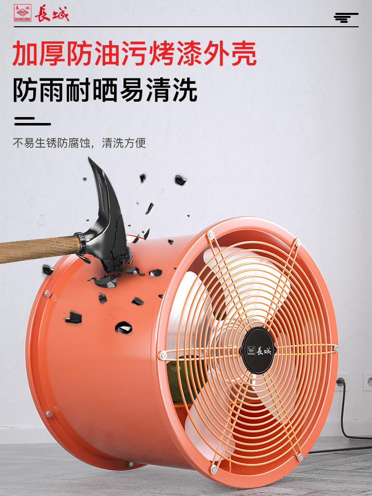 长城高速圆筒风机强力管道抽风机厨房油烟机排风扇220v工业排气扇