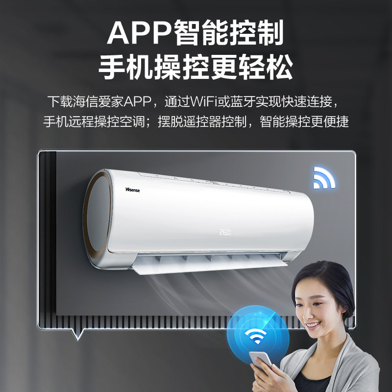 hisense /海信(1n23)大1p空调 海信购易电空调