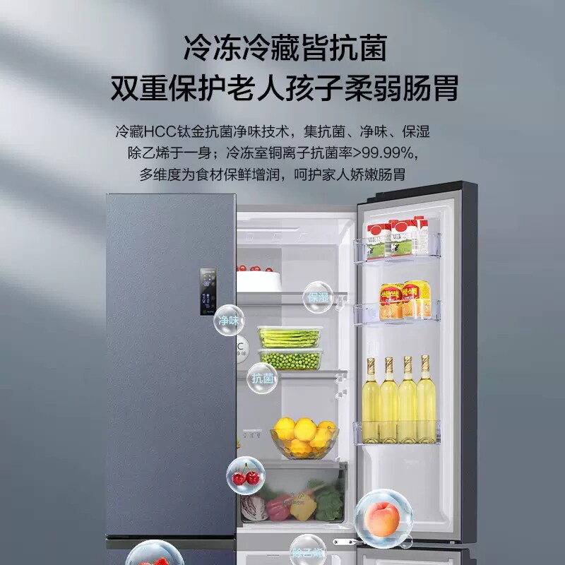 海信463升十字对开四门一级电冰箱 海信购易电厨房冰箱
