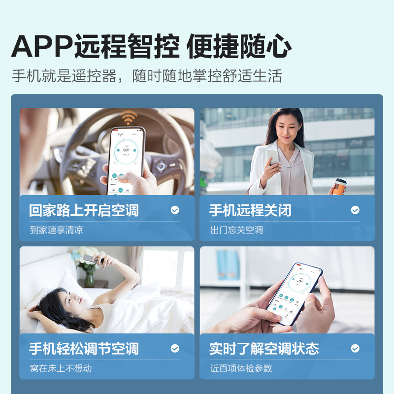 海信3匹p新一级立式智能柜机 海信购易电空调