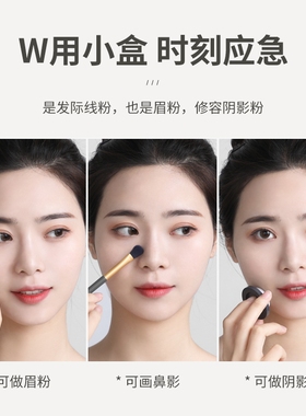 yuantao发际线便携式阴影