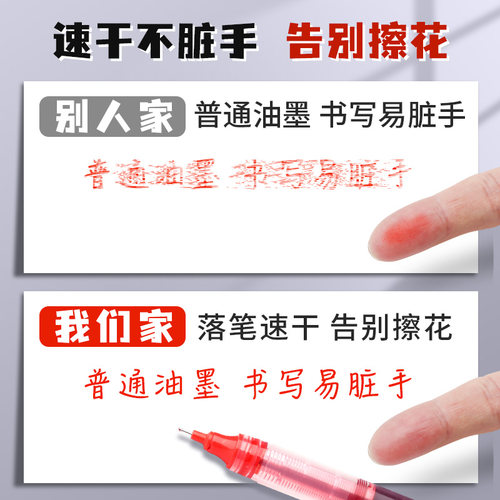 晨光红笔直液式走珠笔速干顺滑大容量红色中性笔学生专用笔记水笔签字笔老师教师批改0.5全针管高颜值圆珠笔-图2