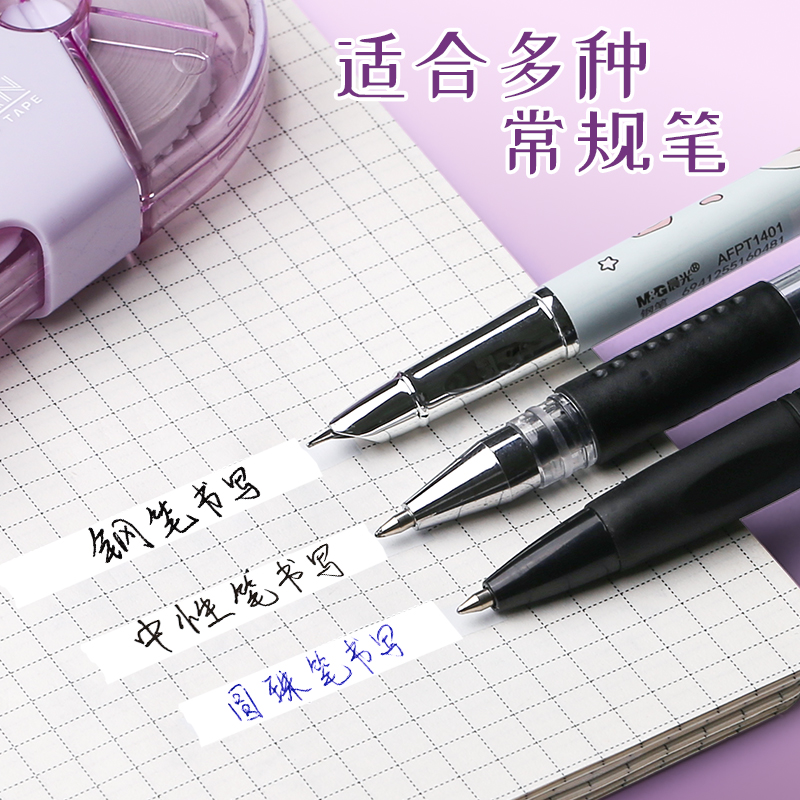 Morandi's new affordable fall-resistant correction belt