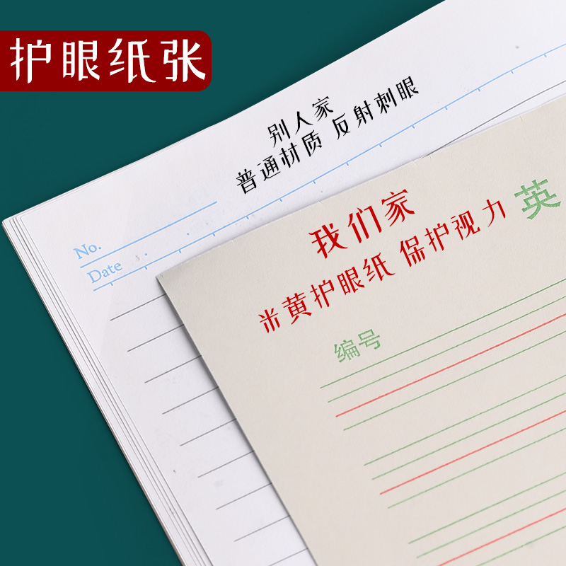 晨光信纸本信筏报告纸作文单线双线行方格400格文稿草稿小学生用16k申请书专用稿纸横线横格考试原稿报告书写 - 图1