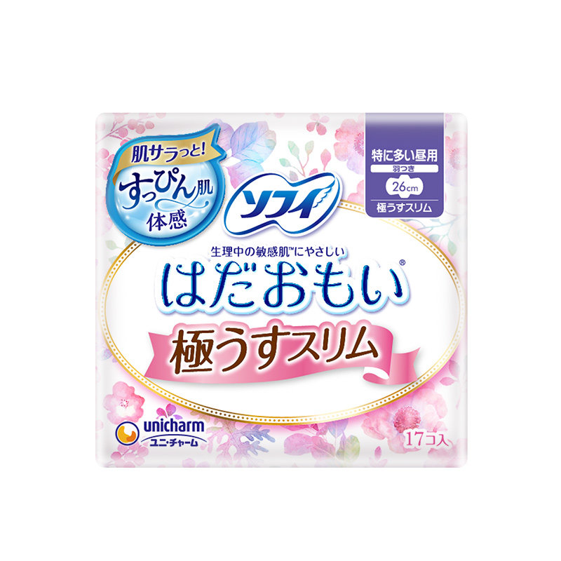 苏菲/ sofy 26cm*17 5包 苏菲海外卫生巾