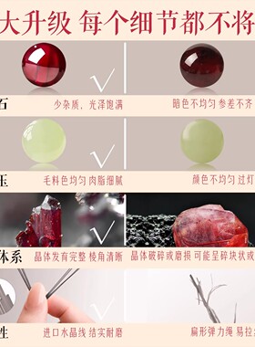 普陀山石榴石手链女生和田玉招财葫芦情绪稳定水晶转运珠手串