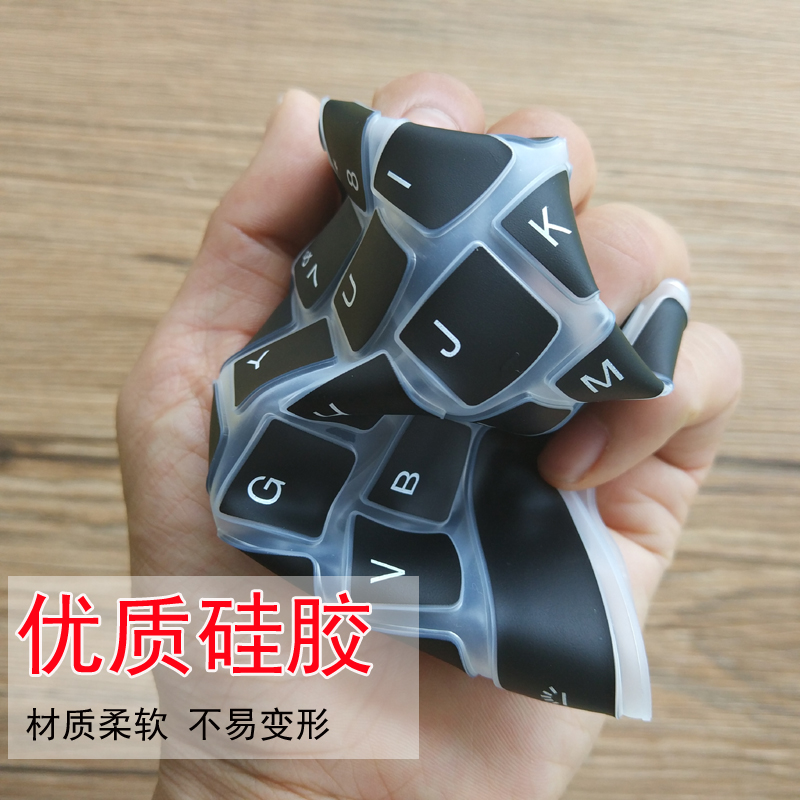 X1502Z寸保护套Vivobook15Pro15华硕15.6无畏笔记本V5200E膜键盘 - 图1