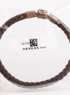 港版男粗款原厂5mm手绳