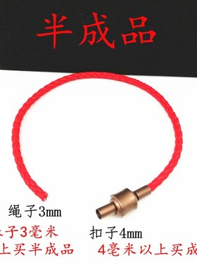 周生皮绳手链ins高级成品朋克