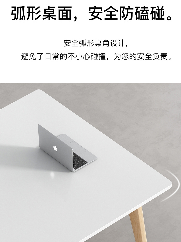 会议桌简约现代小型长条桌简易工作台北欧实木脚洽谈桌椅组合家具
