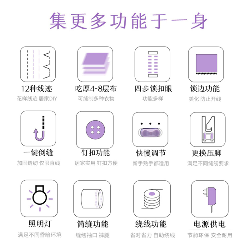 家毅缝纫机家用小型电动手持迷你多功能全自动微型吃厚脚踏缝纫机 - 图1