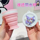 Portable folding mouthwash cup for travel