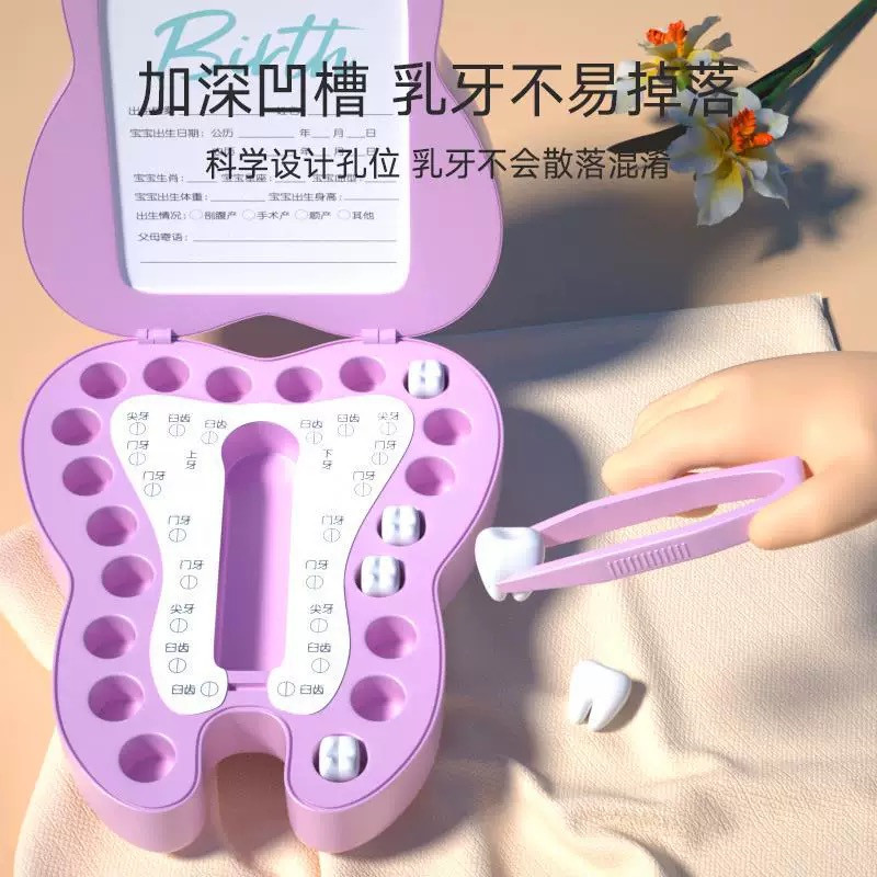 乳牙收纳盒儿童玩具纪念装牙齿女孩宝宝女童收集收藏小盒子牙齿盒,淘宝优惠券,粉丝福利购,淘宝优惠卷
