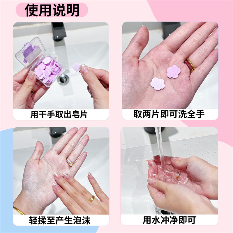 三丽鸥一次性洗手皂片儿童随身携带小学生洗手片迷你花瓣旅行可爱,淘宝优惠券,粉丝福利购,淘宝优惠卷