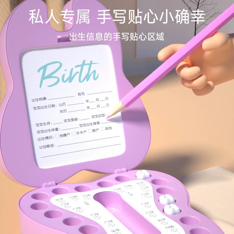 儿童乳牙收纳盒纪念换牙储存胎毛防氧化可爱放装牙齿男孩子奥特曼,淘宝优惠券,粉丝福利购,淘宝优惠卷