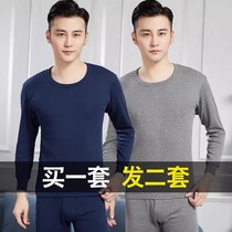 Buy one send a man pure color warm lingerie garnter thickened autumn clothes autumn pants suit Youth cotton sweatshirt autumn winter