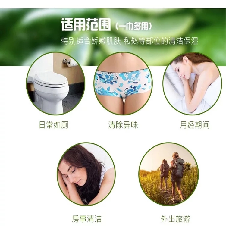 乔纳森芦荟卫生湿巾半箱30袋成人男女房事私处清洁护理湿纸巾包邮 - 图1