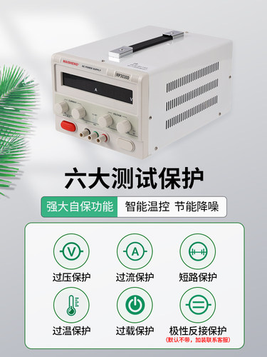 可调直流稳压电源阳极氧化电镀整流电解实验恒压恒流源锂电池充电 - 图0