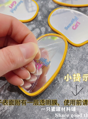 一只蜜罐材料铺镜子饰品