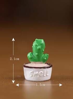 黄色小沙发仙人掌盆栽凳子配件
