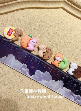 卡通雪饼狗小兔胡萝卜小熊配件