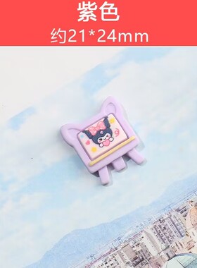 可爱三丽鸥系列小画板配件饰品