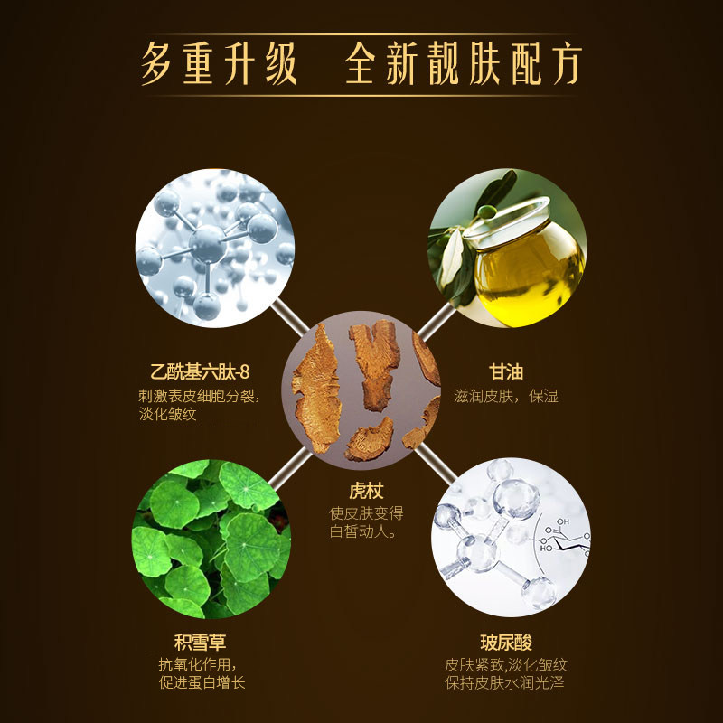 皙欧六胜肽靓肤精华液紧致紧补水保湿男女,淘宝优惠券,粉丝福利购,淘宝优惠卷