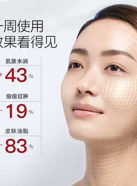 皙欧玻色因滋润保湿霜紧致抗皱