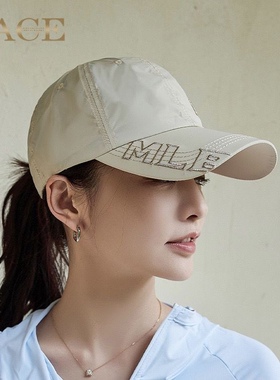 帽子女款2026新款夏时尚潮流速干透气防晒帽女款夏天男款棒球帽