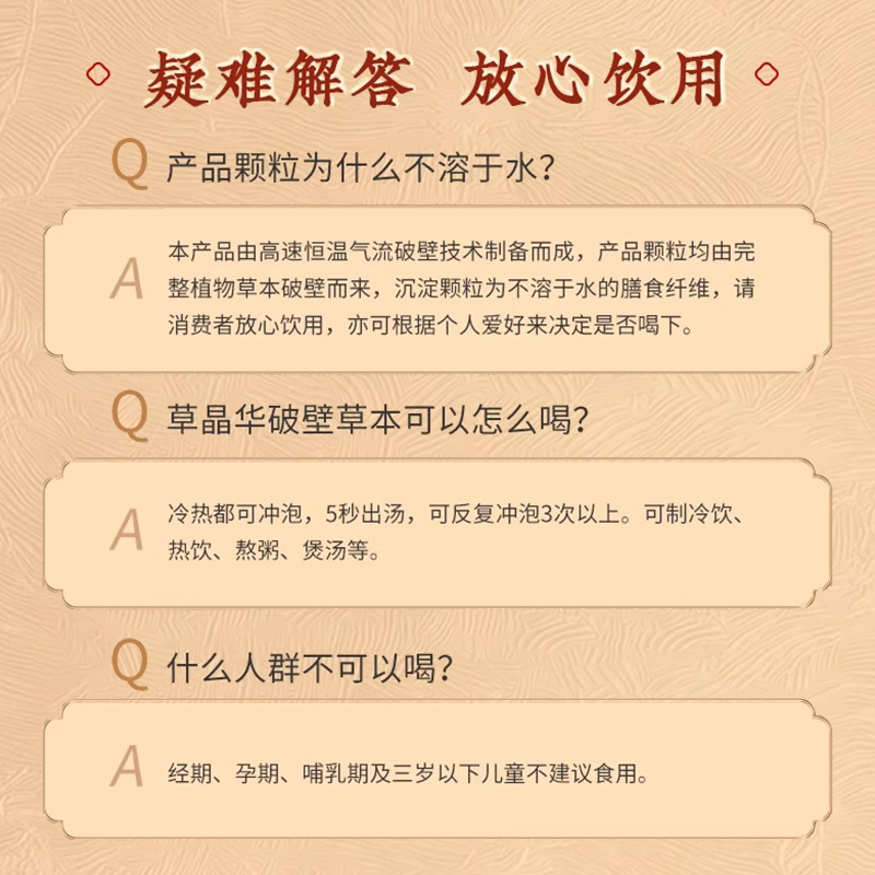 9草晶华破壁正宗甘肃岷县【黄芪】党参当归男女同补气血升阳气虚