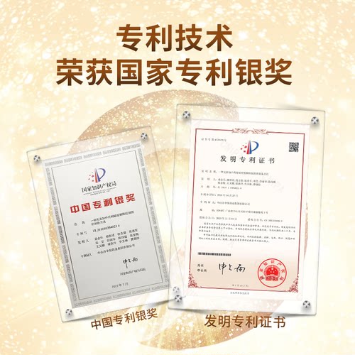 草晶华【黄芪】破壁草本代用茶免煎煮颗粒便捷冲泡官方旗舰店正品 - 图0